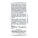 high-strength-yin-qiao-herbal-tablet-100-61d2cWpc5NL.jpg