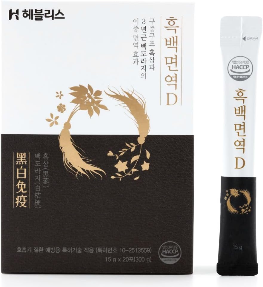 (Black & White Immune D) Korea Black Ginseng dan White Platycodon, Asia Panax Ekstraksi, Suplemen Energi, Dukungan Imune, Ginseng Honey Sticks