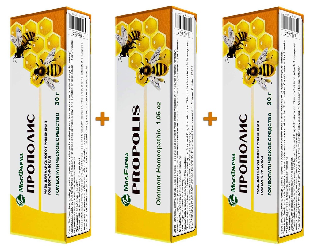 Propolis Opiel Homeopathic 30g (3 Pack)