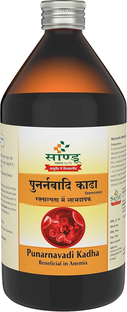 Punarnavadi Kadha 124; Ayurvedic Medicine for Urinary Infection 126; Diuretic Medicine (450 ml)