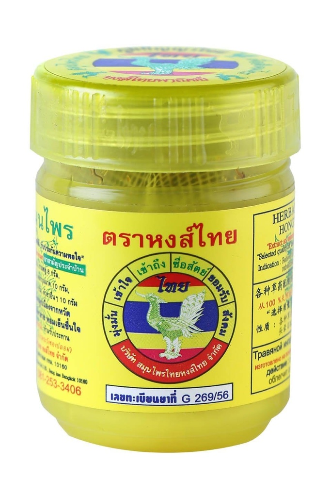 Hong Thai Tradisional Thai Herbal Inhaler Formulasi Satu