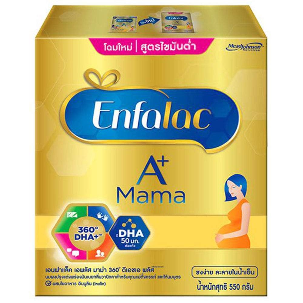 Enfamama Milk Powder untuk Pregnant dan Laktating Ibu 550g.