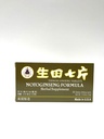Lao Wei Notoginseng Formula - Tienchi Ginseng Tablets Herbal Membantu Sirkulasi Propiness & The Body 's General Well Being 500mg 30 Tablets Made in USA