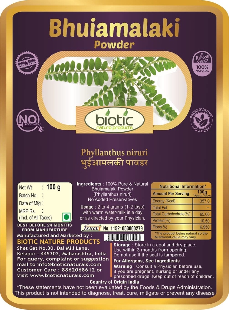 Veena Biotic Bhumi Amla Powder (Phyllanthus Niruri) Bhomi Amla Powder - Bhuiamlaki Powder - 100gma