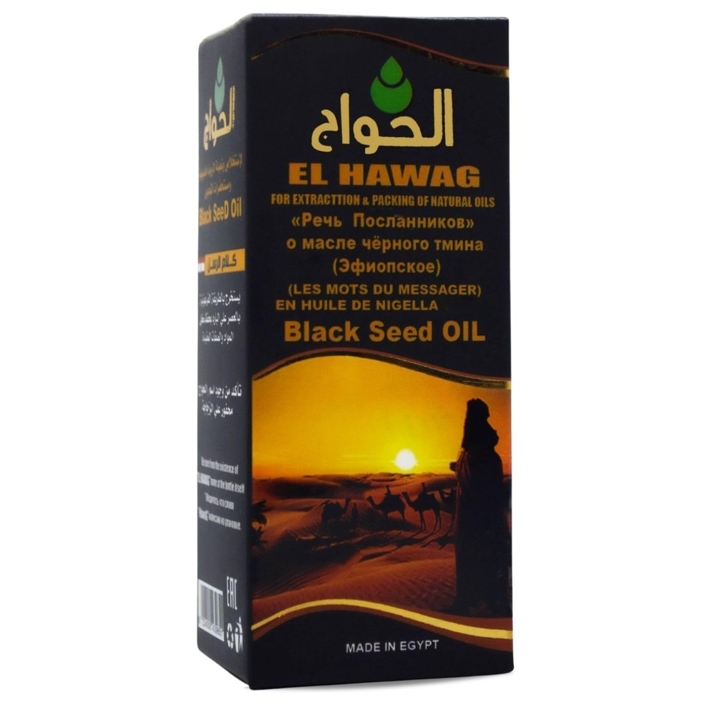 Bonballlon El hawag Elhawag Blackseed Oil Kalam Alropol Mesir Cumin Cumin Murni Mesir Herbs Rambut Kosher Halal (4.22 oz / 125 ml)