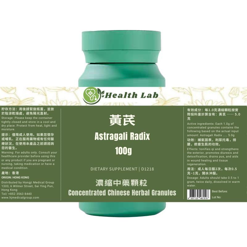 Astragali Radix - Huangqi, konsentrasi Herbal Granules, 100g, 5: 1 Ekstrak, Tonifix Qi, Strengthens Eksterior, Promotes Diuresis