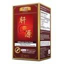AFC Japan Ultimate Liver Care - Cleanse Detox Formula Formula dengan Amino Acid L- Ornithy, L-Citrulline, L-Cystine, dan Turmeric - Liver Health Suppplemen, 90 Capsules