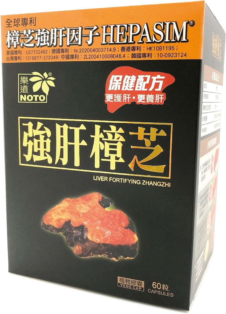 NITO Liver Membentuk Zhangzhi, Heath Dukungan Tambahan untuk Kerusakan Alkohol, Merokok & Makan Habit Tidak Sehat, Bersih Boosts, 60 Kasules