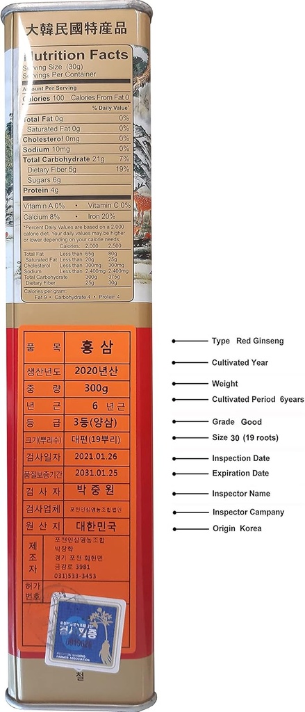 Pocheon 300g Korea Canned Panax Merah Ginseng 19 Roots 6 Tahun Baik Tingkat 300-30, Dukungan Imune Alam