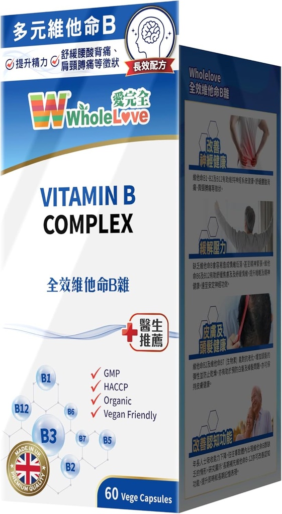 NOTO WholeLoveMed Vitamin B Complex, Relieve Emotions, Cell Vitalitas, Imune & Energy Dukung, Improve Metabolisme, 60 Capsules, 30- 60 Days Supply