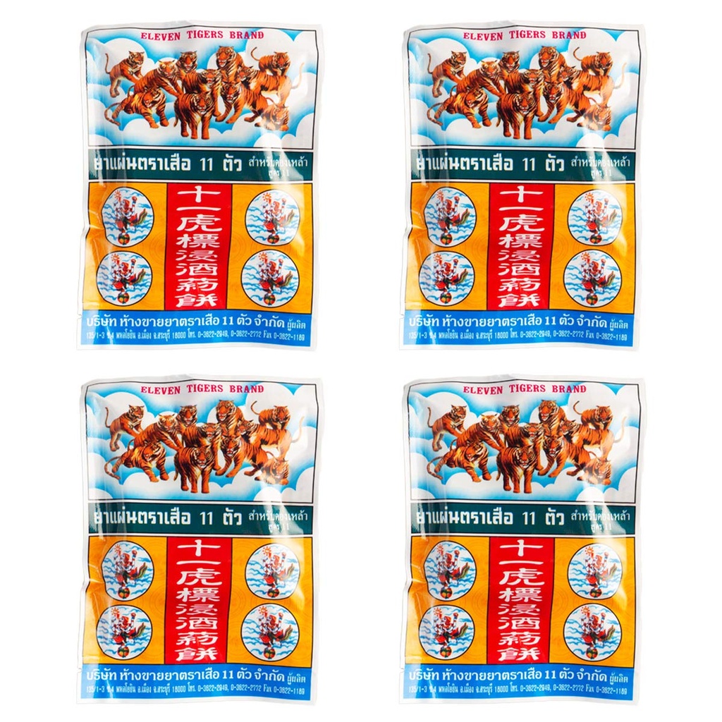 Sebelas 11 Tigers Brand Herbal 20g (4 Sachet / Pack)