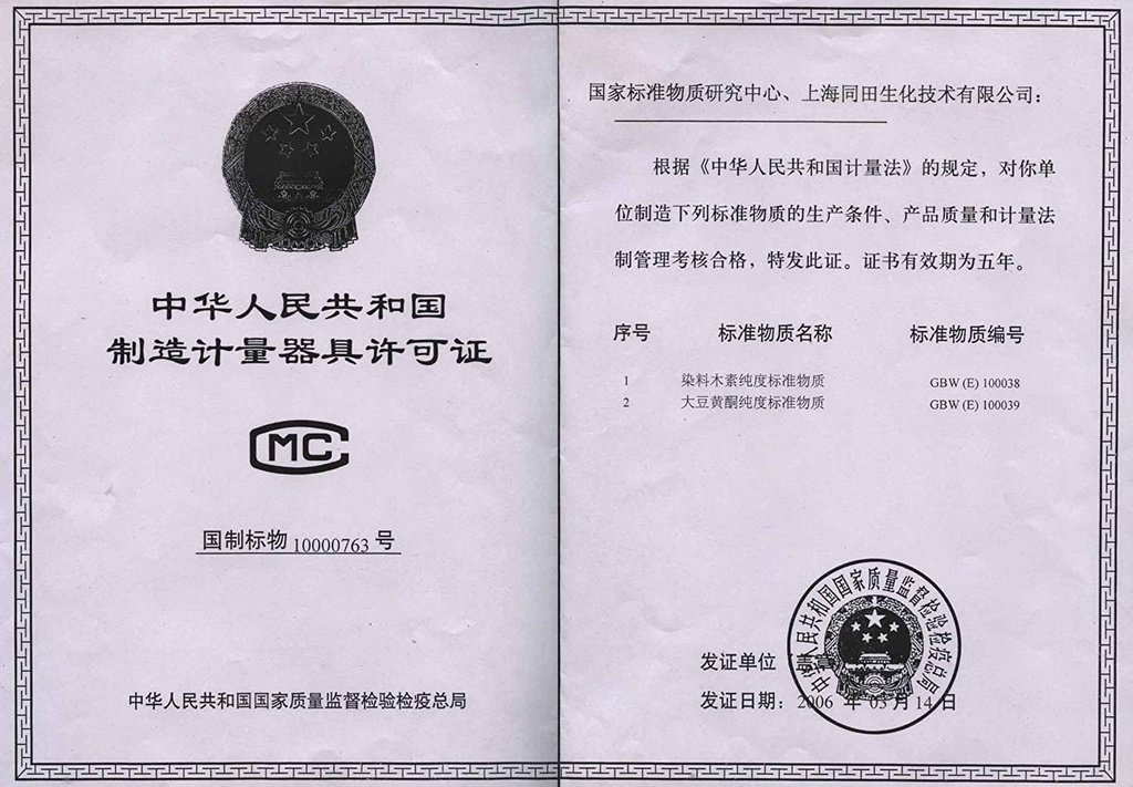 Prunus African / Pygeum topengii / Pygeum Africanum Bark Extract powder, 2,5 +% Sterel, 100Grams