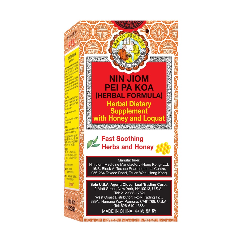 NIN JIOM PEI PA KOA (Herbal Formula) 300ML, Herbal Dietary Suplemen dengan Madu dan Loquat - Sooting Throat