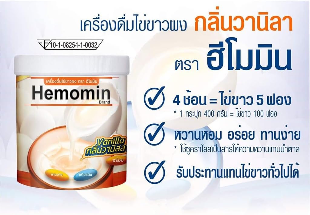 Hemomin Vanilla Flavared Egg White Powder 400g