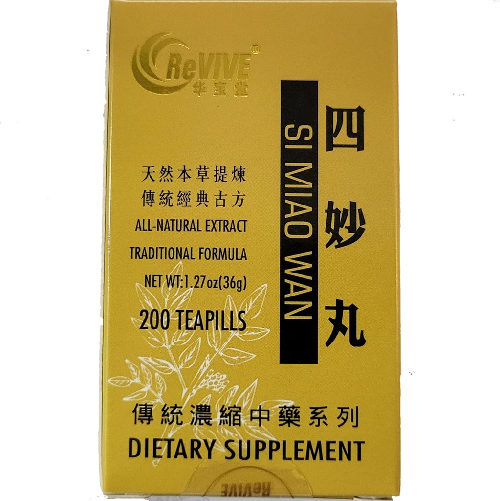 Hwa Bao Tang Si Miao Wan- Empat Marvel Inflammatory Pills - 200ct