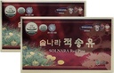 Dibuat Korean Red Pine Needle Oil Certification FDA Singapura (120 Capsules)