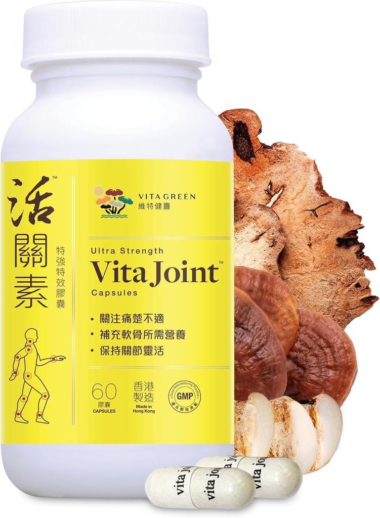Vita Green Joint Health Kapsules - Suplemen Herbal Alam untuk Mobility & Flexibility - Supports Cartilage Reparts & Pain Relief - 60 Count