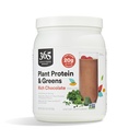Whole Foods Market, Tanaman Protein & Hijau, Coklat Kaya, 18 oz