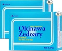 Umeken Okinawa Zedoary Purple dan White Turmeric dengan Fermentasi Cabbage Extract, Suplemen Kesehatan Gut untuk Perempuan dan Pria, Zedoary Root, Suplemen Turmeric, 60 Count, Paket 2