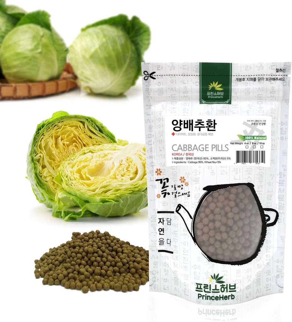 [Obat pil Herbal Korea] 100% Pill Cabbage Natural / Singapura (4 oz)