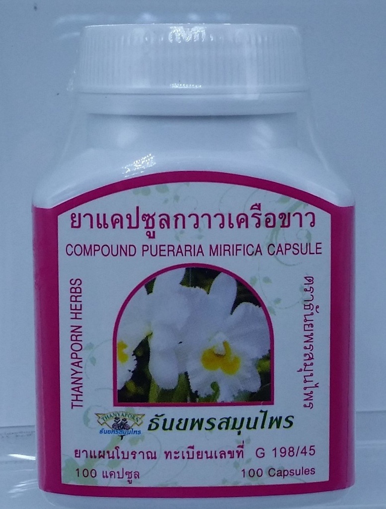 Kompon Organik Pueraria Miffica 100 Capsules @ 350 Mg. Root Extract 100% Natural Breast Queen Herb untuk Sehat dari Thailand X 3 Botol