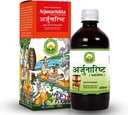 Honoly Dasar Ayurveda Arjungarishta Syrup 124; 450ml 124; Hipertensi 124; Masalah Chest 124; Pertahankan Tingkat Cholesterol 124; Herbal Heart Tonic 124; Membuktikan Konten Kesehatan
