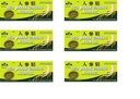 Raja Merah Panax Ginseng 30 / 10 6000mg (6 Kotak)