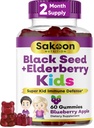Sakoon gizi Elderberry & Black Seed Oil Gummies for Kids, Imune Support, with Vitamin C and Zinc, Delicious Berry Flavor, 60 Gummies