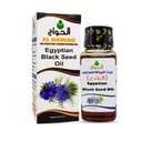 Ekstrak Nigella Nigella Kalonji Mesir Herbal Vegan Rambut Hitam Tubuh Blackseed (2 oz / 60 ml)