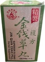Superior Fu Fang Jin Qian Chao Pill (Forbald and Gall Bladder Stones Breaker / remover) - Suplemen Herbal, 100 pil