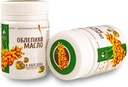 Siberian Sea Buckthorn Oil 200 Capsules Ekstra Virgin Cold Press (2 Pack)