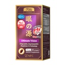AFC Japan Ultimate Vision 4X - Imprected, Up- Sized Eye Formula dengan Lutein 4X, Ilxanthin, Bilberry Extract dan Vitamin for Age- Related Eye Problem, Blurry & Poor Vision, Dry Eye, Macalar Health 45s