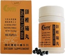 Hwa Bao Jing Zhui Tong Wan- Stiff Neck Pills - 200