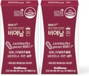 Bnr Queen, Menopausal Dukung Probiotik Perempuan, 10 Milyar CFU Dijamin, Lacnoillus gasseri BNR17, 60Csules x 2packs