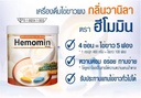 Hemomin Vanilla Flavared Egg White Powder 400g