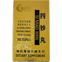 Hwa Bao Tang Si Miao Wan- Empat Marvel Inflammatory Pills - 200ct