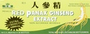 Royal King Red Panax Ginseng Extract 6000mg, 0.33 Fl Oz (Paket 30)