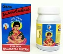 VADALUR ARUTJOTHI PRASAVA NADAYA LEGIYAM 124; Pengiriman Legiyam 14; Postpartum Lehiyam, 500gms