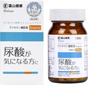 Suplemen Anserine alami TOYAMA Terbuat di Jepang, Uric Acid Cleanse & Joint Dukung, Uric Acid Support dengan Anserine & Mineces, 30- Day Suppply, 120 Tablet