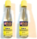 Koon Chun Potasium Karbonate & Sodium Bi- Carbonate Solusi 8.5 Oz (2 Pack)