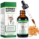 Dukungan untuk Kucing, Perawatan Cat Kidney Dukungan Penentuan Kucing, Fungsi Strengthen Kidney, Meningkatkan Kebal, Tambahan Herbal Fungsi Sehat Ginjal - 60ml / 2F.oz