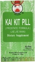 Kai Kit Pill (Prostat Formula) (Jie Wan) Tambahan Diet