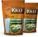 KILI Kupparameni 124; Indian Ablaypha 124; Indian Nettle Leaves Powder, 100g (Pack of 2)