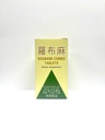 Dogbane Combo Herbal Suppplement Helling For Healthy Circulation & Overall Well Being 500mg 60 Tablet Made in USA