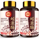 Lumbrokinase 100mg (Max Activity 1.000,000 LKU), Nattokinase 100mg-2,000 FU of Activity dan Red Yeast Rice 300mg, Lumbrokinase Enzymes Suppplemen, Cognition, 120 Capsules (Paket 2)