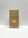 Qi Harmony Combo - Jia Wei Xiao Yao Wan Suplemen Membantu Irritbility, Fatigue, Berkeringat Abnormal 350mg 100 Pil Dibuat di AS