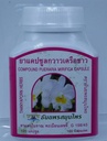 Kompon Organik Pueraria Miffica 100 Capsules @ 350 Mg. Root Extract 100% Natural Breast Queen Herb untuk Sehat dari Thailand X 3 Botol